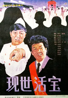 japonensisfesvedaohd