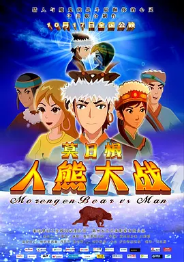 成人午夜视频在线观