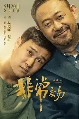 青青青国产在线观看