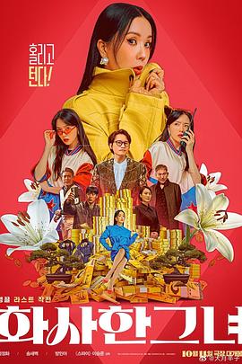 亚洲精品一二三四区