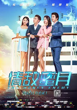 香蕉久草在线