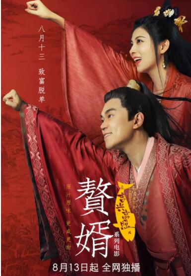 小荡娃养成记