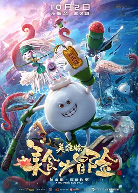江南咖啡厅社长