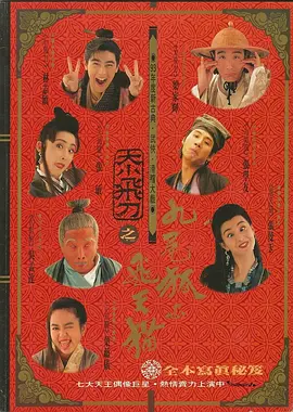 九草视频