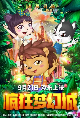 国产成人免费高清视频