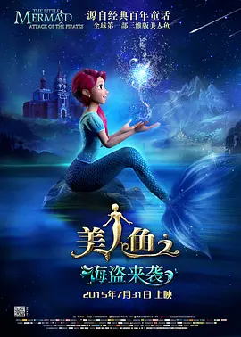 商业的秘密