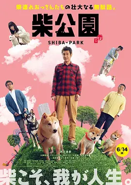 午夜人成