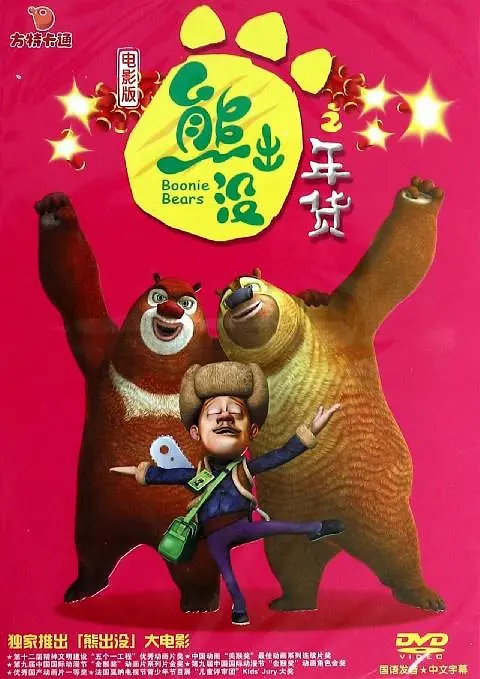 伊人成人在线观看