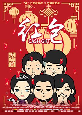 《我的妈妈》动漫观看1~3集简介图片