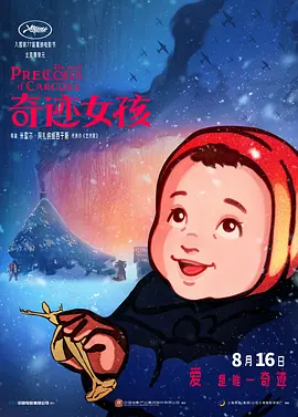 美女在线一区