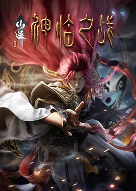 五月亭亭六月丁香