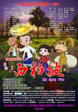 欧美日韩国产综合视频在线看