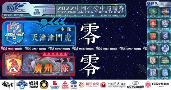 激情速播