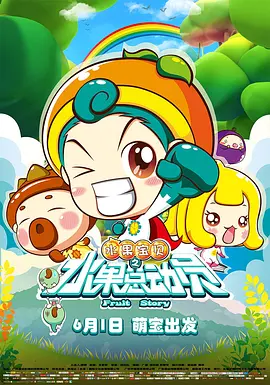 韩剧李采潭急诊科医生