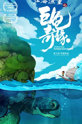商业嫉妒陷阱