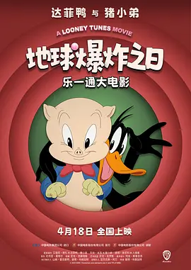 两人都是晚安