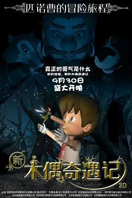 阿娇2008原版未删减视频