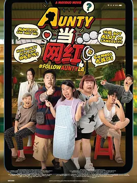 同事的大屁股