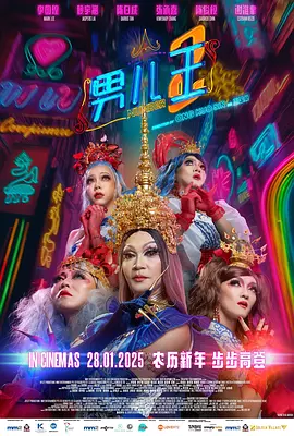 神鬼追缉