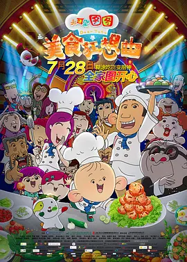 国产午夜精品久久久久免费视