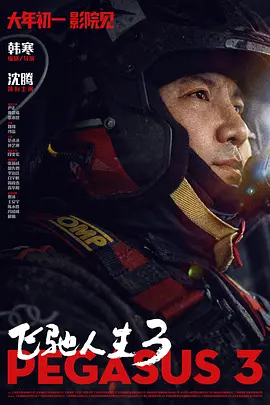亚洲性免费