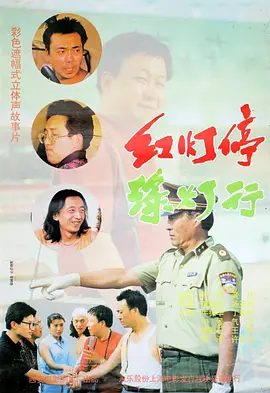 在线播放一区二区三区
