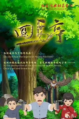 久久一留热品黄