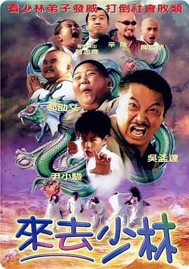 不应该越过的线