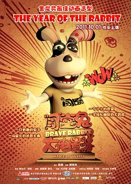 精品国产福利一区二区在线