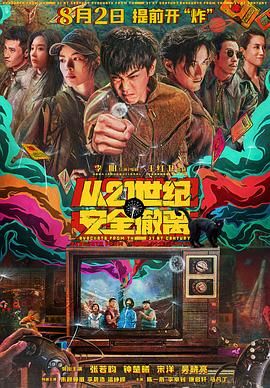 成人综合国产乱在线