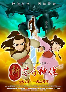 97蝌蚪