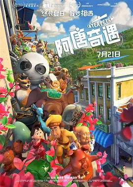在线观看精品国产福利片100