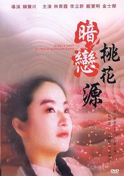 久久99精品久久久久久久野外