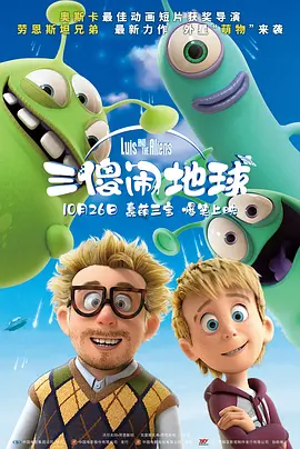 男人本色