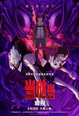 五月婷丁香