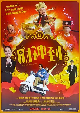超碰操