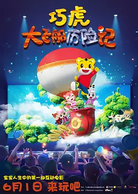 我们的歌第六集