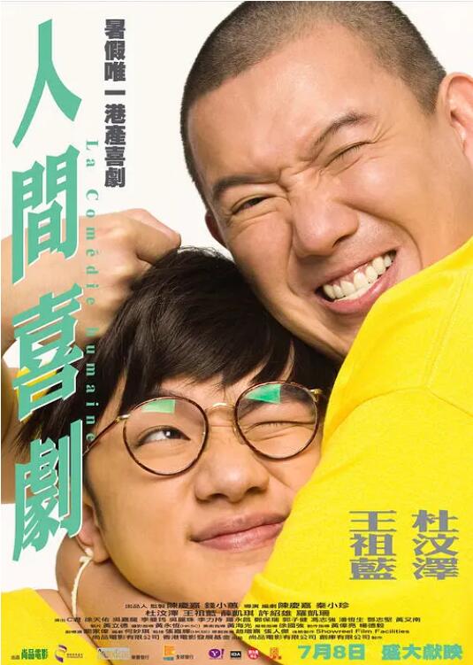 小千开发日记第1季的剧情介绍