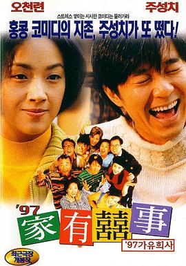 法国兽皇