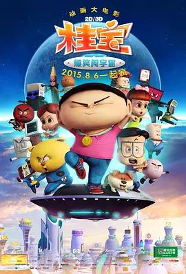 久久久精品国产免费观看同学
