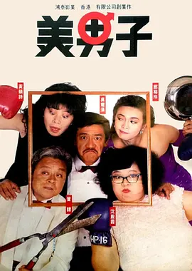 免费在线中文字幕