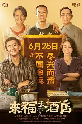日韩理伦片片在线