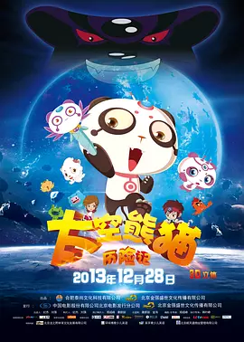 国产精品视频免费视频