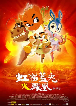音乐老师的兔子好软水好多