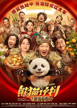 裸体软件