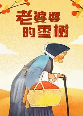 久久香蕉综合精品国产