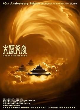 激情综合丁香