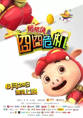 亚洲国产成人在线观看