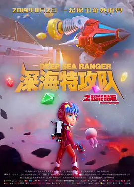 豺狼的日子未删减