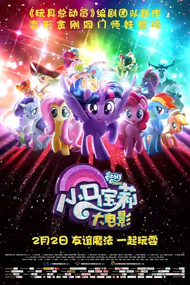 阳光宅男在线高清电影
